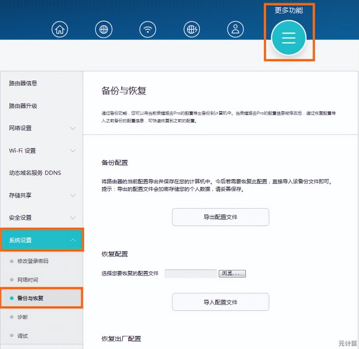 如何将路由器重置为出厂设置？完整指南助你轻松搞定