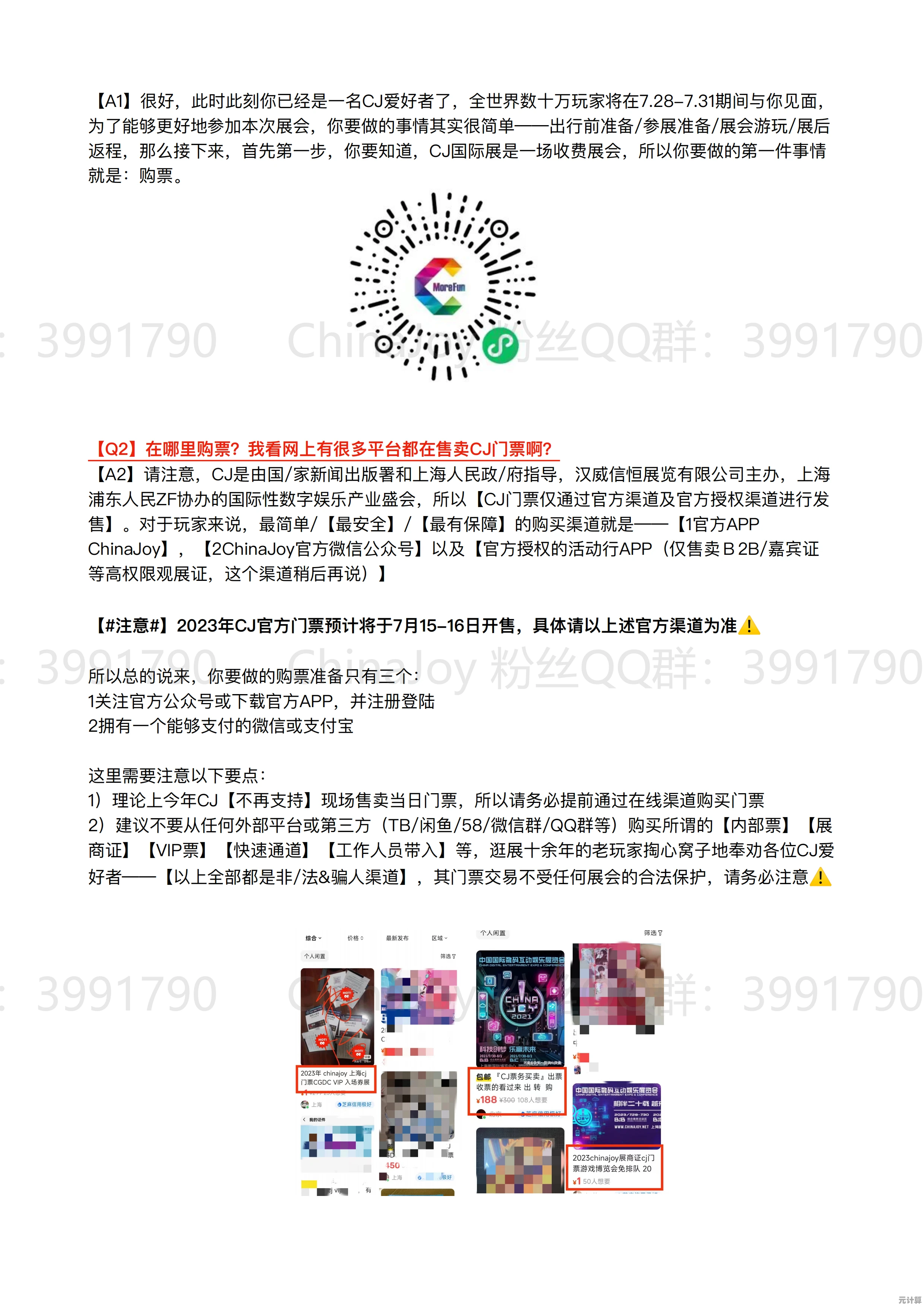 完蛋第二章2025全成就解锁指南，百分百通关秘籍大公开！