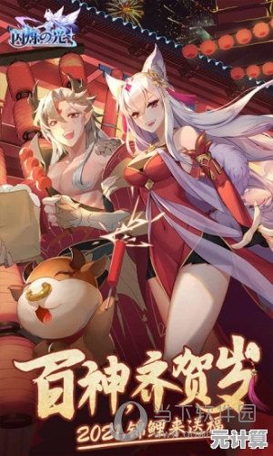 渴望沉浸式剧情冒险？闪烁之光日服》中文日文无缝切换，你的奇幻之旅从此开始！