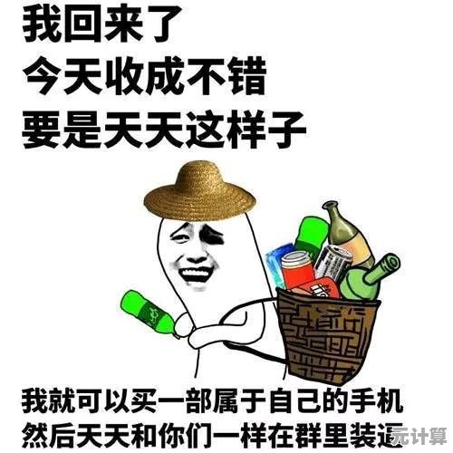煎蛋网每日更新：搞笑段子与奇闻趣事一网打尽！