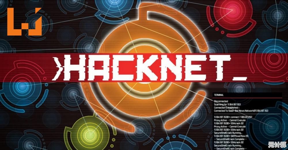 想体验顶级黑客的刺激人生？Hacknet手机版你确定不试试？