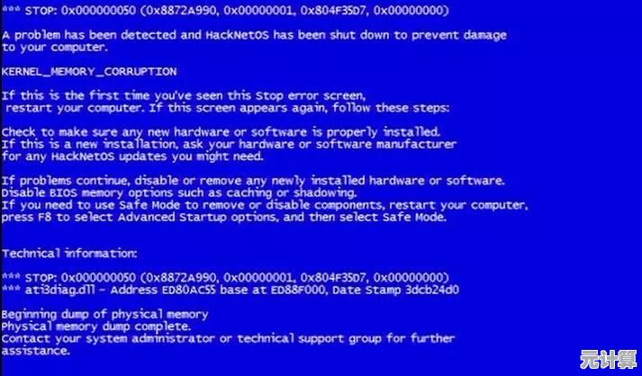 想体验顶级黑客的刺激人生？Hacknet手机版你确定不试试？