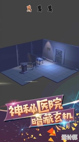 想要体验最刺激的密室逃生吗？密室逃脱逃生笔记》等你来挑战！