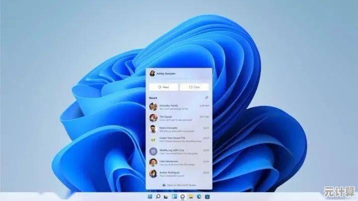 Windows 11个性化主题：用极简设计与色彩碰撞打造独特数字生活风格
