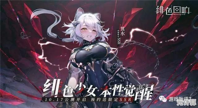 还在寻找深度剧情与策略玩法的RPG？绯色回响"就是你的不二之选！