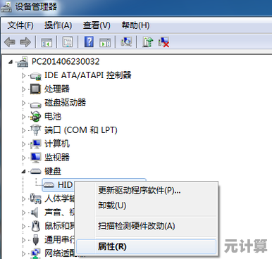 键盘突然无法打字？试试按下这个键即刻解决问题