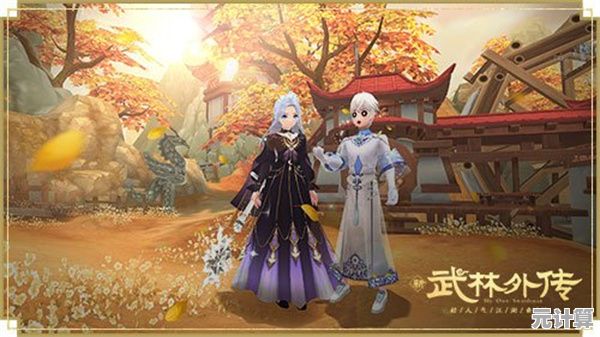探秘武林外传手游2025隐藏剧情，轻松拿免费限定面饰与时装