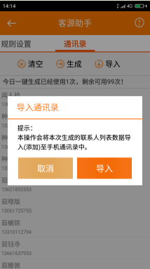 探索手机搜狐网快速获取精准信息的秘诀与方法