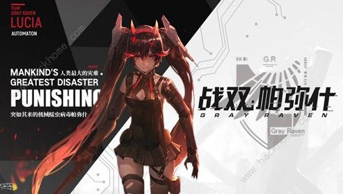 2025年薇拉灼惘终极指南，战双帕弥什高难副本通关技巧与心得分享