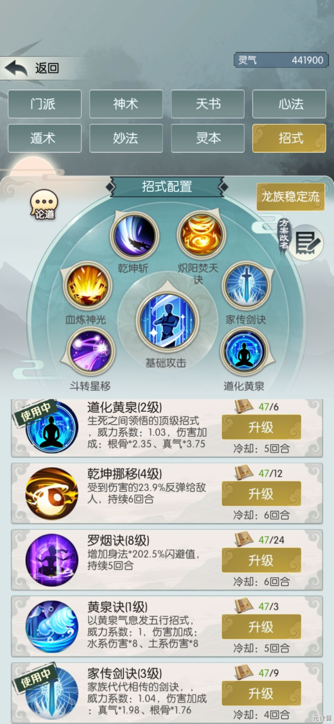 2025年3月《无极仙途》最新兑换码合集，仙途福利一键领取