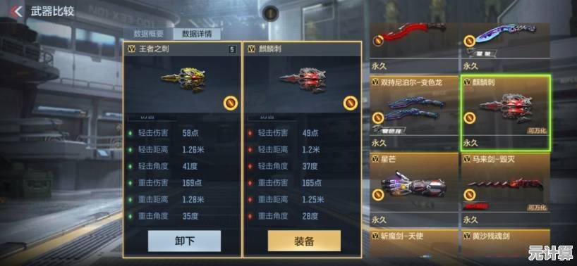 全新版本降临！失控进化Rust版2025年手游上线时间确认