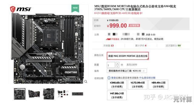 显卡挑选全攻略：从参数解读到实战技巧的快速入门