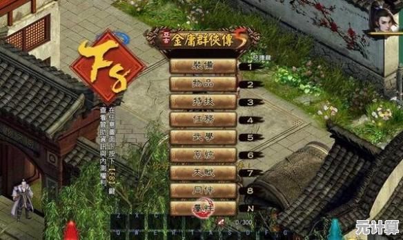 想体验无限金币和修为点的武侠世界？金庸群侠传3无敌版等你来挑战！