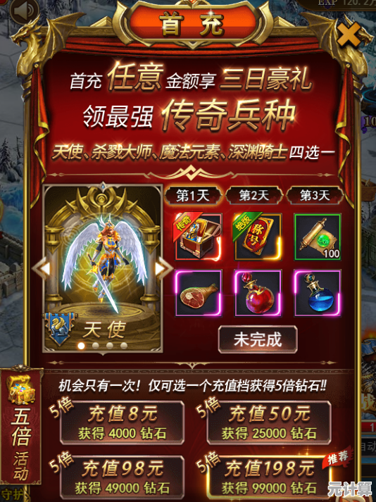 2025年《翻滚吧天神》阵容宝典：神话英雄协同作战指南！