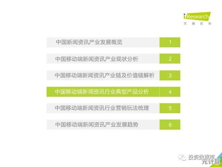 搜狐移动端：个性化资讯推送，随时随地畅读精彩新闻与深度报道