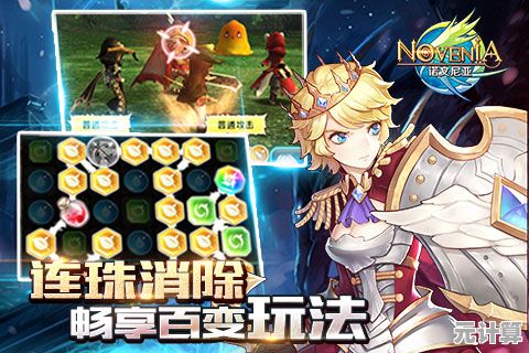 2025年必玩的动漫RPG游戏推荐，带你沉浸式体验二次元世界！