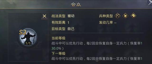 2025率土之滨众心归附活动深度攻略：奖励机制与策略全览