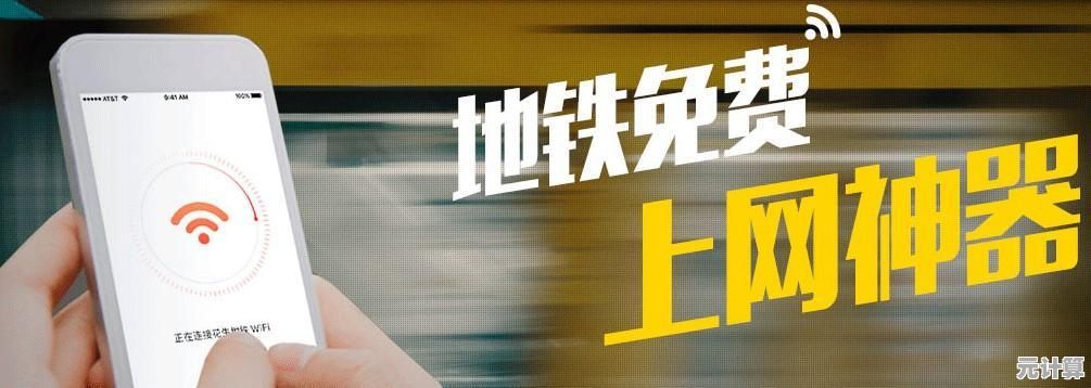掌握无线WiFi技术：有效提升网速和稳定性的实用指南