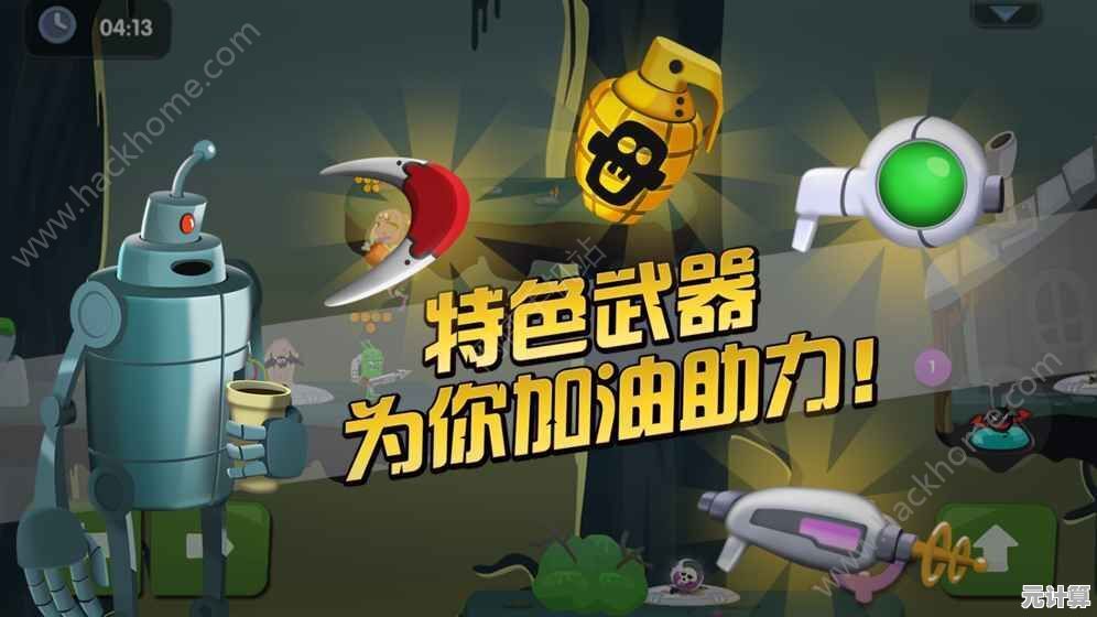 厌倦传统模拟游戏？试试《僵尸榨汁机中文版》横版冒险经营给你全新体验！