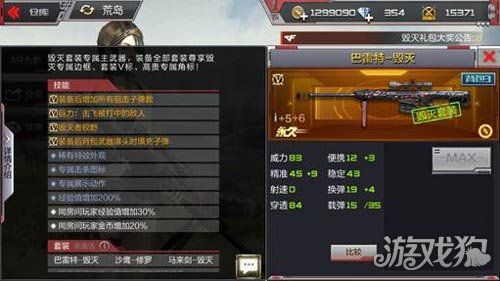 《名扬沙城》2025装备养成全攻略：从入门到精通实战技巧分享