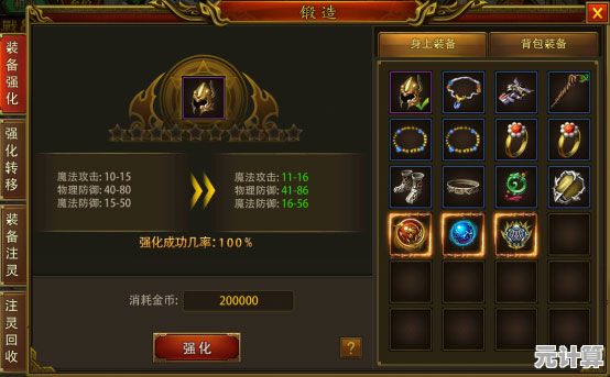 《名扬沙城》2025装备养成全攻略：从入门到精通实战技巧分享