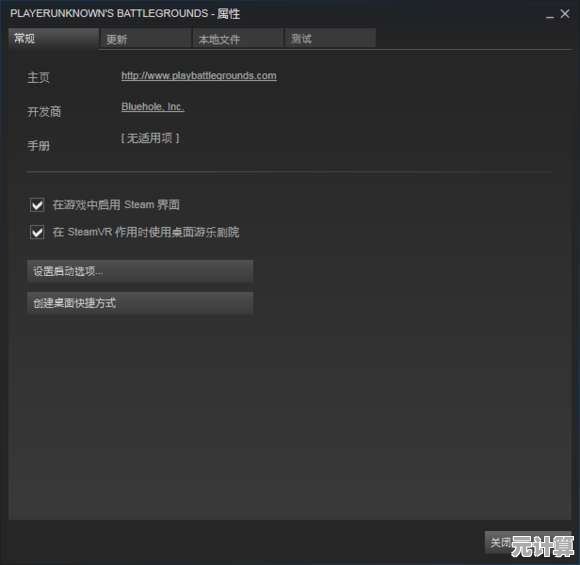 如何在绝地求生2025年版本中正确撤销物品显示设置