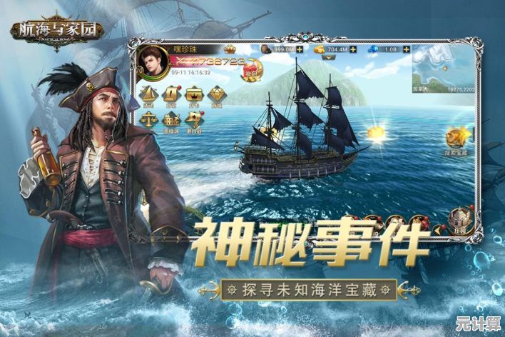 2025年最受欢迎的航海主题手游盘点，这几款高自由度游戏绝对别错过！