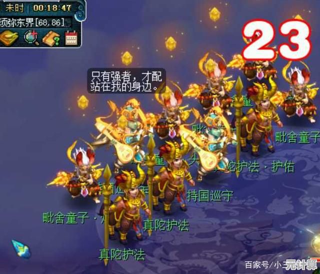 新策略崛起！梦幻西游2025细节搭配艺术，比武状元非你莫属！