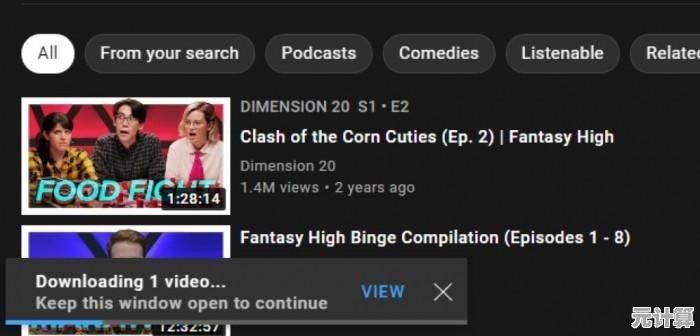 安全下载YouTube视频的实用指南：高效工具与技巧全解析