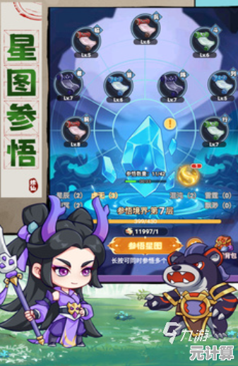 2025弓箭手挂机技能优化方案，高效打怪不掉线，江湖之路更轻松！