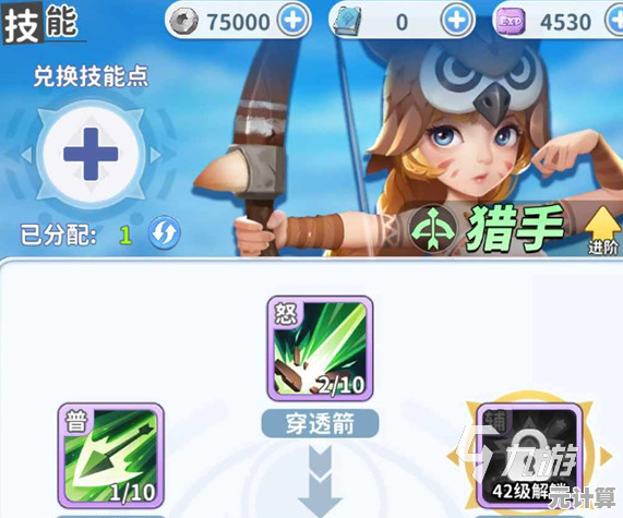 2025弓箭手挂机技能优化方案，高效打怪不掉线，江湖之路更轻松！