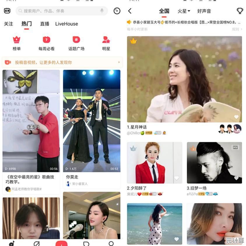 2025年完美世界端游操作优化：如何轻松关闭游戏内麦克风
