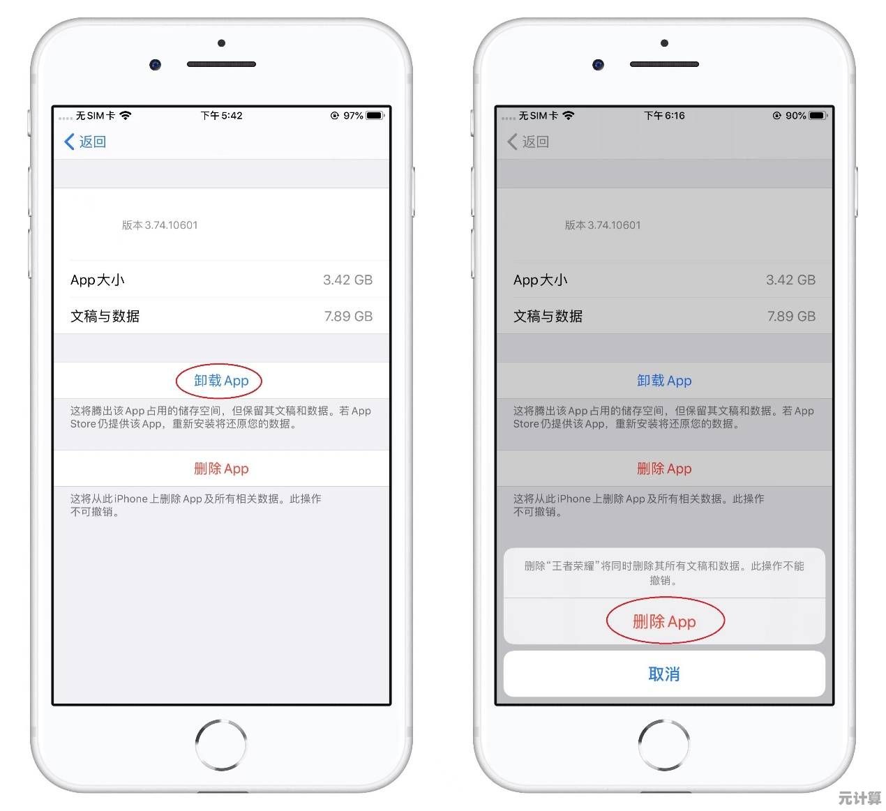 告别卡顿！苹果手机内存垃圾清理实用技巧大公开