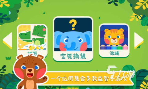 适合孩子的数学启蒙手游2025最新推荐：边玩边学不枯燥！