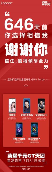 揭秘GPU：全面了解图形处理单元的核心功能及其多样化应用领域