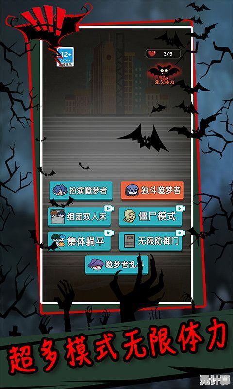 想体验恐怖刺激的塔防游戏？躺平发育最新版本》让你欲罢不能！