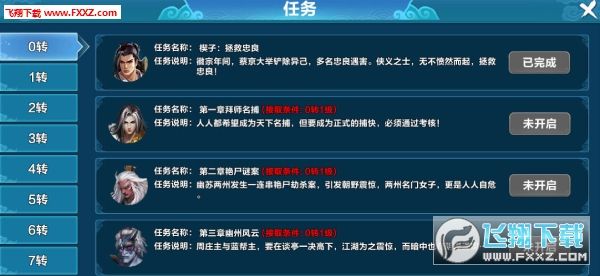 自定义战术新纪元：2025年无畏契约源能行动开启全攻略与技巧分享