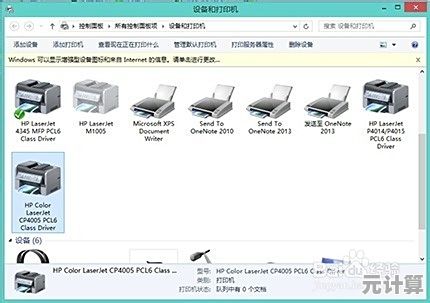 惠普打印机驱动程序下载与安装详细指南，全面兼容Windows 11操作系统