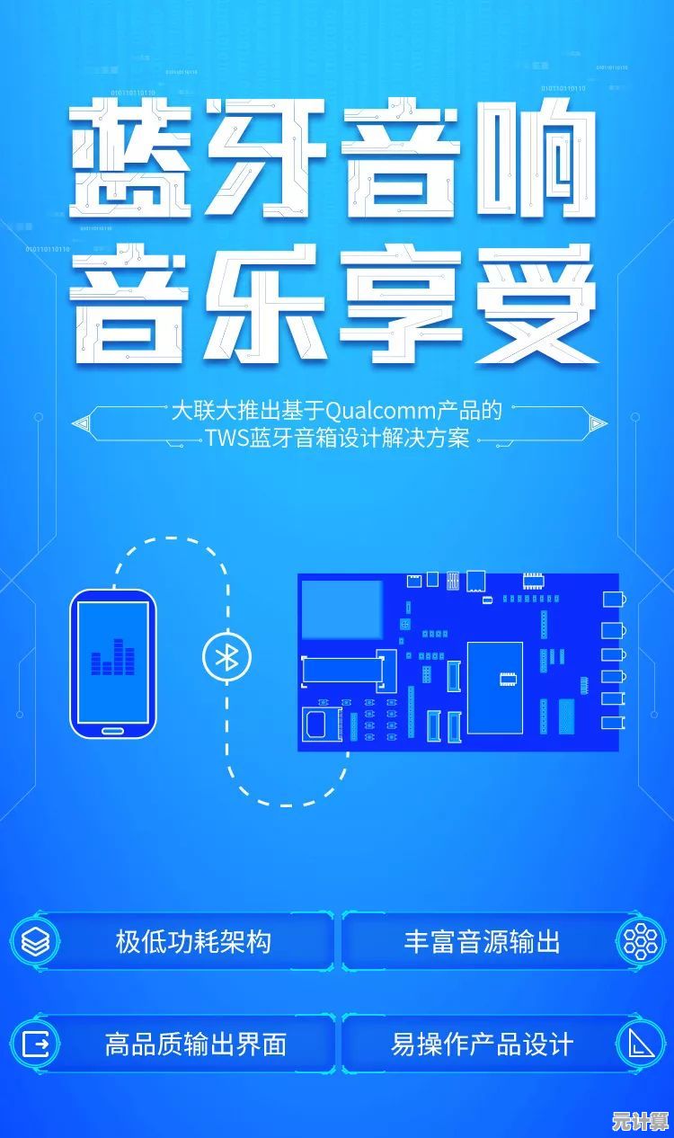 大麦盒子：开启你的高品质音乐旅程，尽享听觉盛宴！