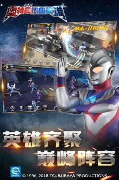 奥特曼英雄归来九游版—你准备好收集独特技能的奥特曼卡牌了吗？