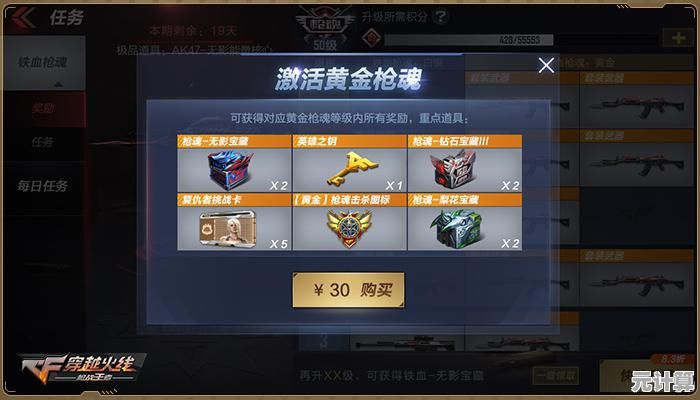 2025年枪魂狙击战利品系统详解，探索全新玩法与奖励获取秘籍！