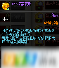 2025年枪魂狙击战利品系统详解，探索全新玩法与奖励获取秘籍！