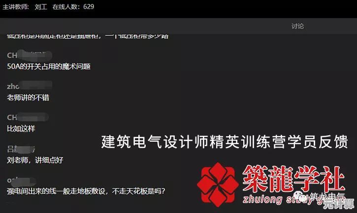 掌握快对作业下载技巧：高效获取学习资源的实用方法详解