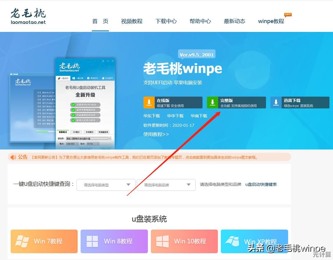 文件误删不再怕，超实用指南助你轻松恢复回收站已清空内容！