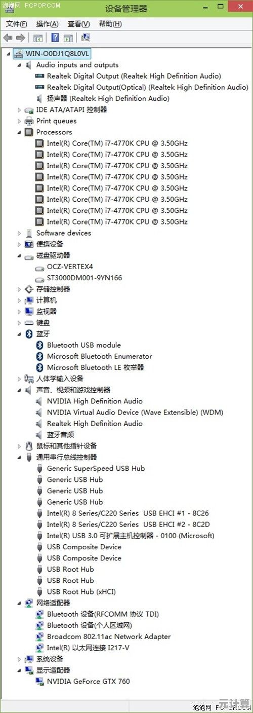 快速获取显卡型号及驱动信息：详细操作指南与技巧分享