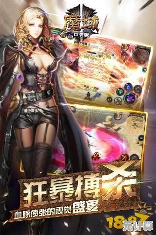魔域口袋版2025亡灵巫师幻兽顶级搭配方案揭秘