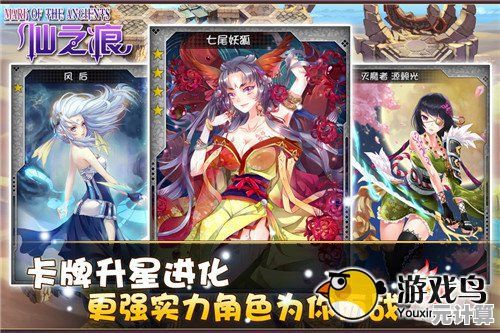 仙之痕2025版本全新解析：新手玩家必须掌握的隐藏机制