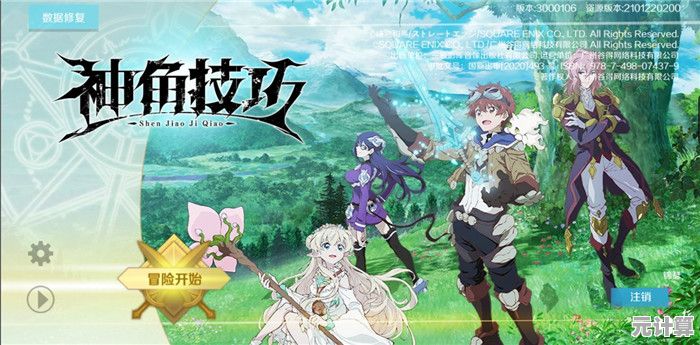 2025年边境群岛神角技巧隐藏解锁方式大公开