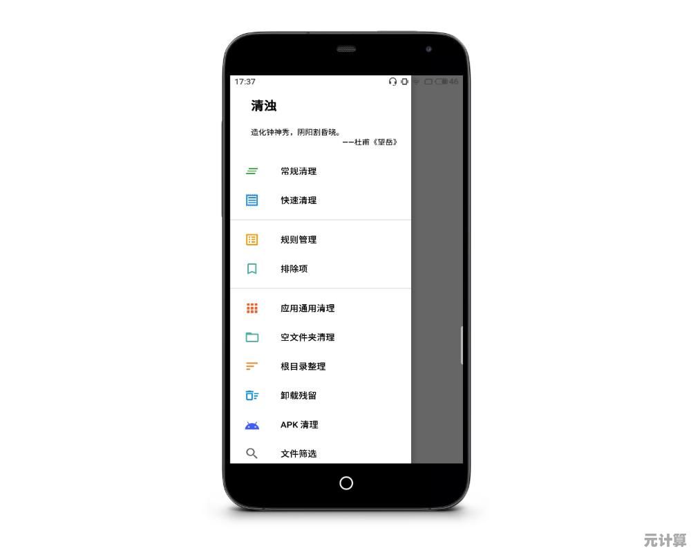 解锁APK文件打开技巧：安卓程序安装工具使用指南与方法详解
