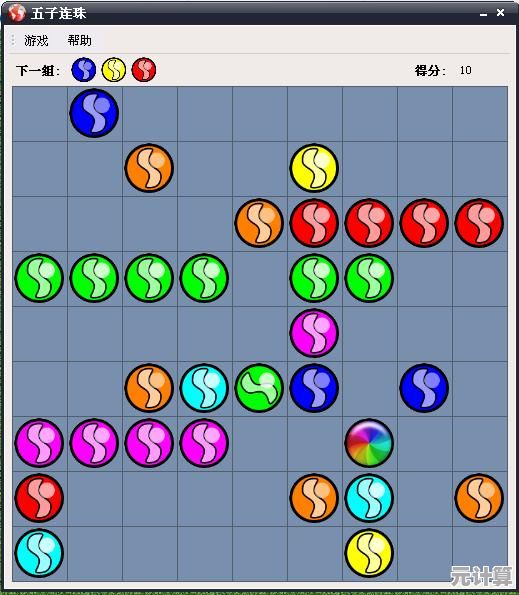 彩色小球排列乐趣多，五子连珠》规则简单易上手，你准备好超越五连了吗？